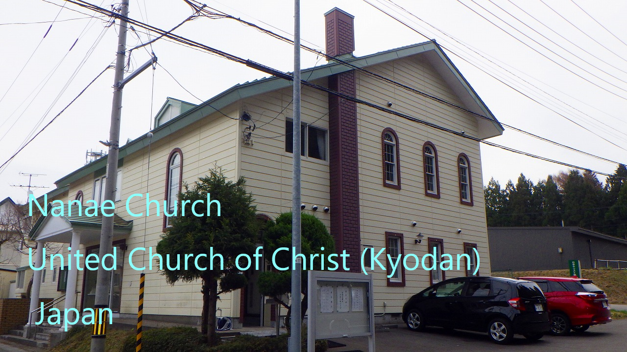 Nanae Church, United Church of Christ, Japan